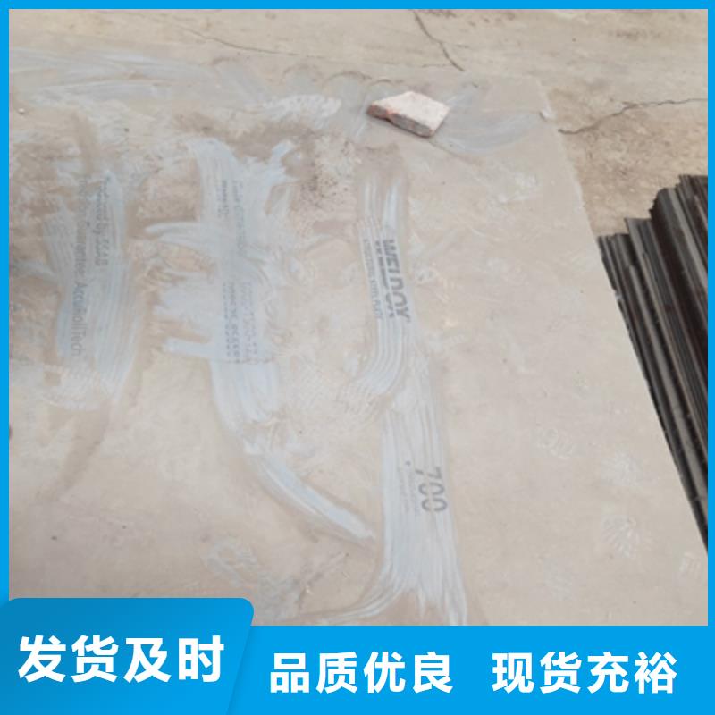 ?NM300TP高強(qiáng)鋼板質(zhì)量?jī)?yōu)應(yīng)用廣泛