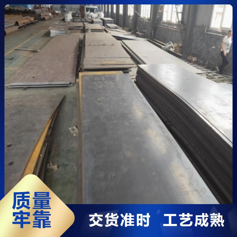 HG785B開平鋼板現貨充足本地廠家