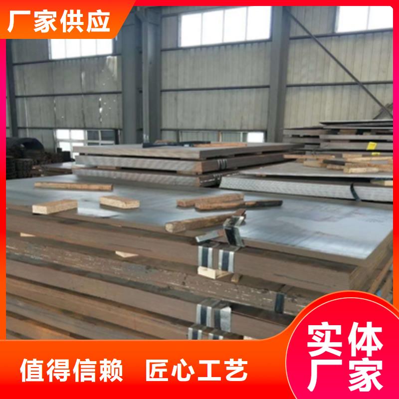 Q690E鋼板價格實惠專注細節專注品質