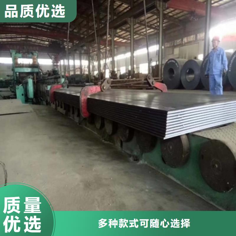 高強度鋼板Q550規格型號全價格低