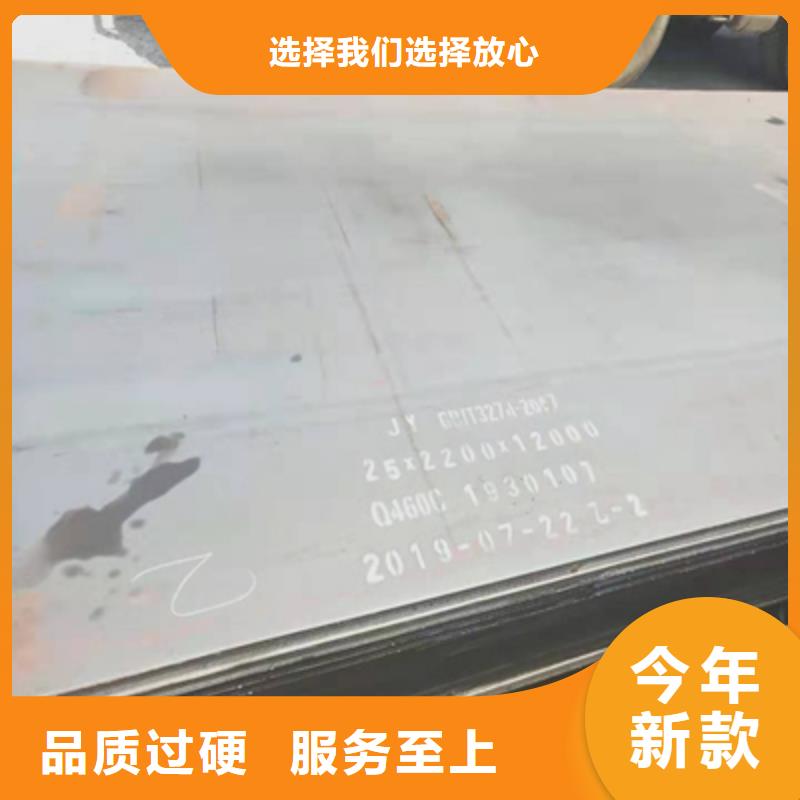 Q690C高强钢板现货供应产地批发