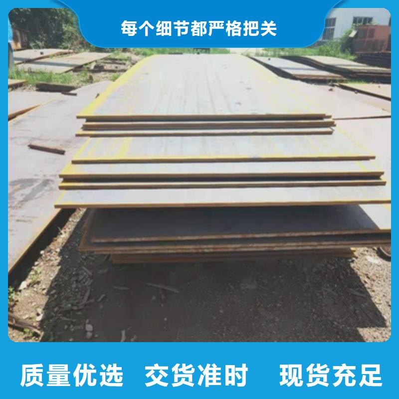 Q460NE中厚板價格合理不斷創(chuàng)新