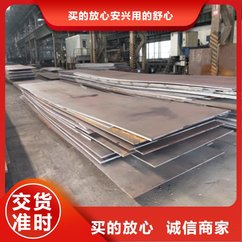 Q355NHD鋼板現貨齊全同城制造商