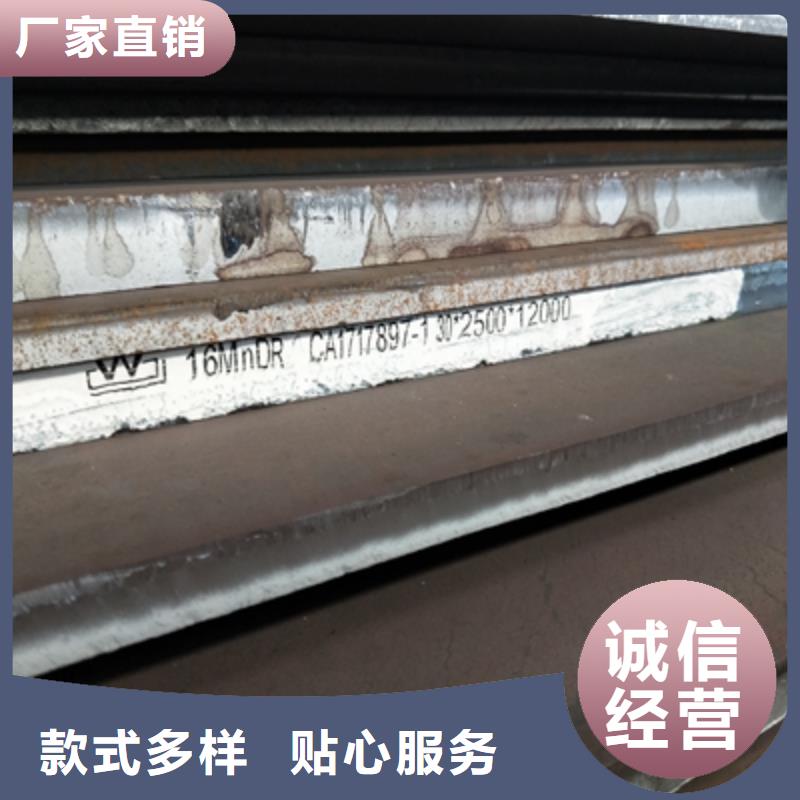 Q355NHE鋼板采購價格品質信得過