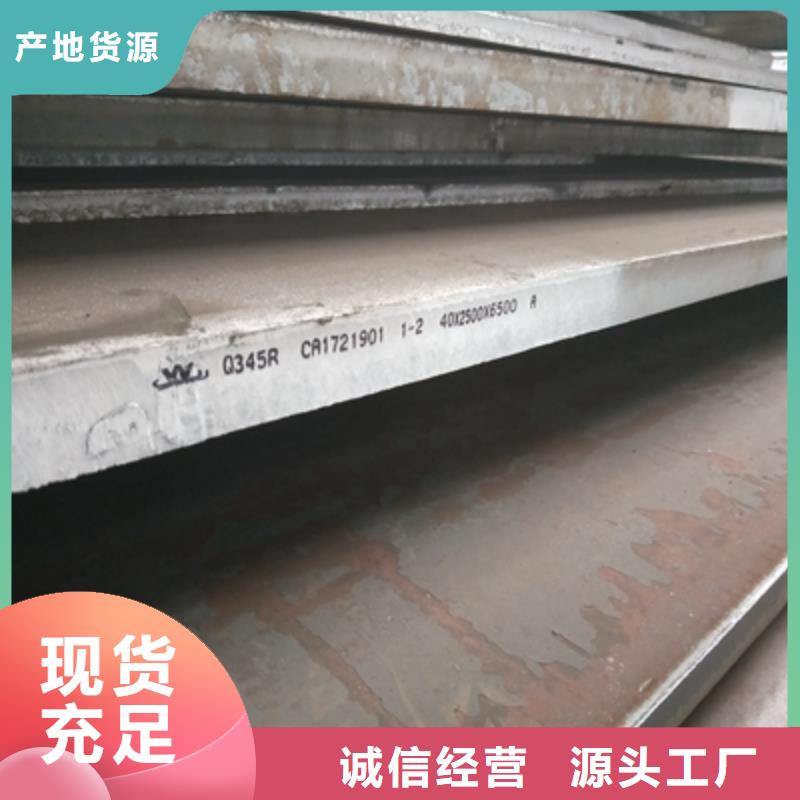 Q235NHB預埋件板品牌廠家質量優價格低