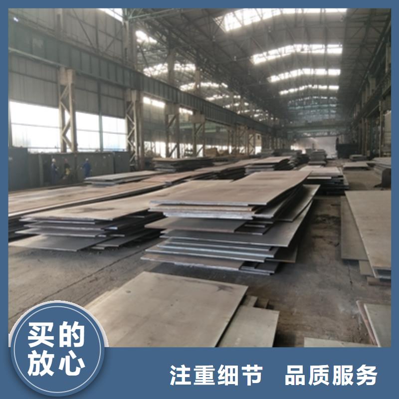 Q235NHE鋼板現貨供應精工細作品質優良