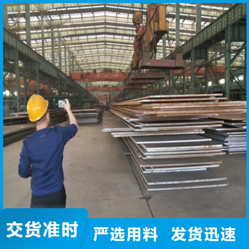 SPA-H開平鋼板施工有口皆碑