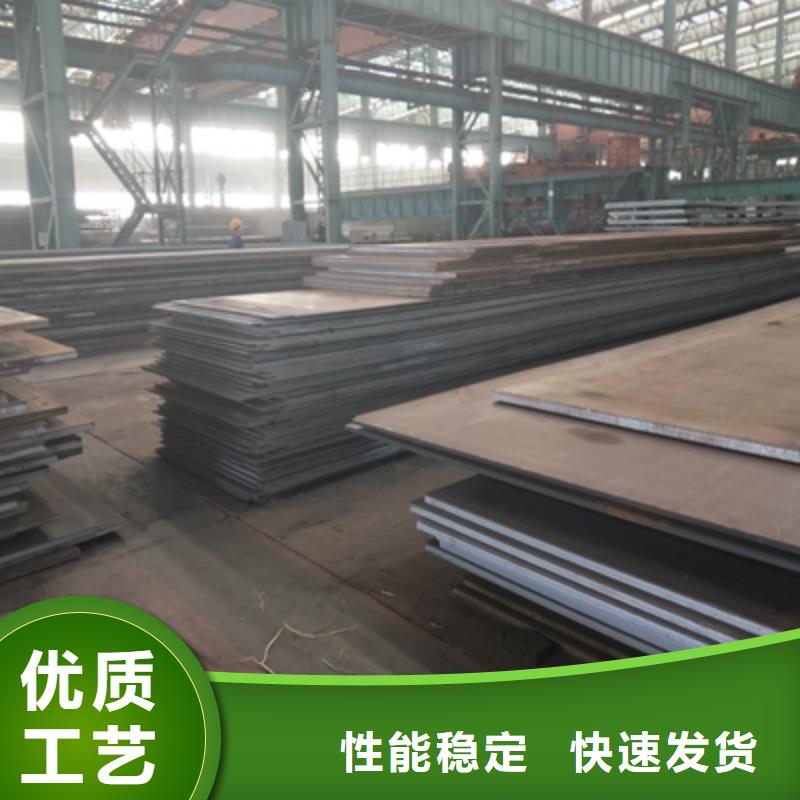 Q235NHC耐候板價格公道同城公司