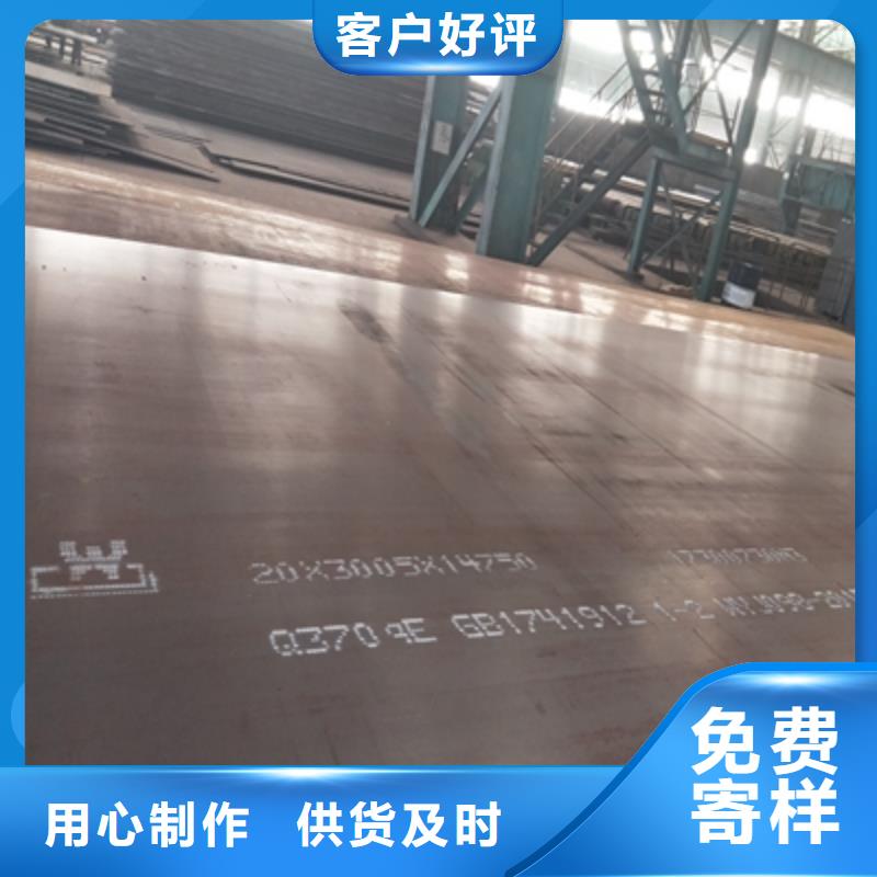 Q235NHC鋼板現貨充足生產加工