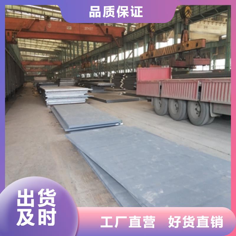 Q345NHD預埋件鋼板廠家直供價格實惠工廠直供