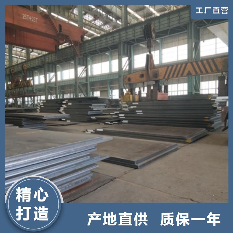 ?Q345NHD預(yù)埋件鋼板質(zhì)量放心產(chǎn)品細(xì)節(jié)參數(shù)