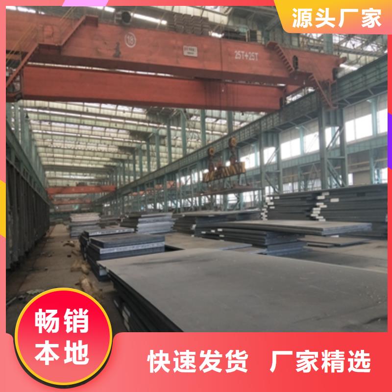 Q235NHD預埋件板靠譜廠家經銷商