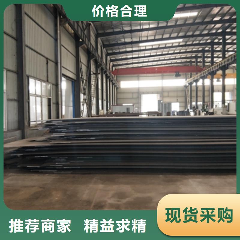 Q345NHD耐候板信賴做工細致
