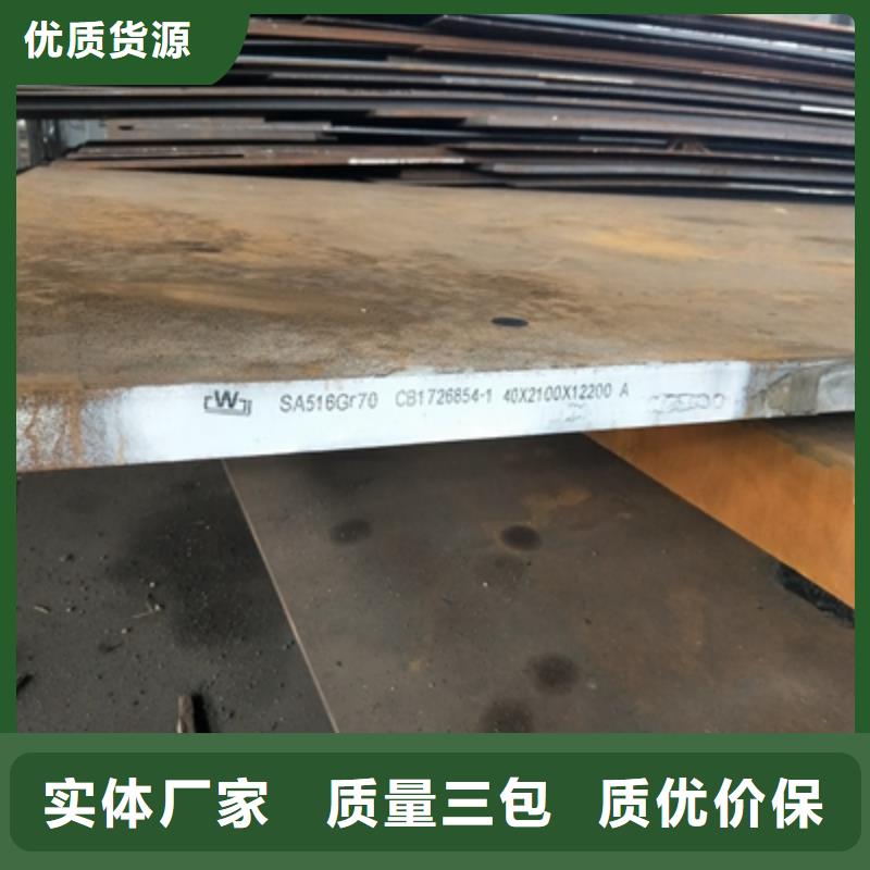 Q345NHB中厚板量大從優(yōu)本地經(jīng)銷商