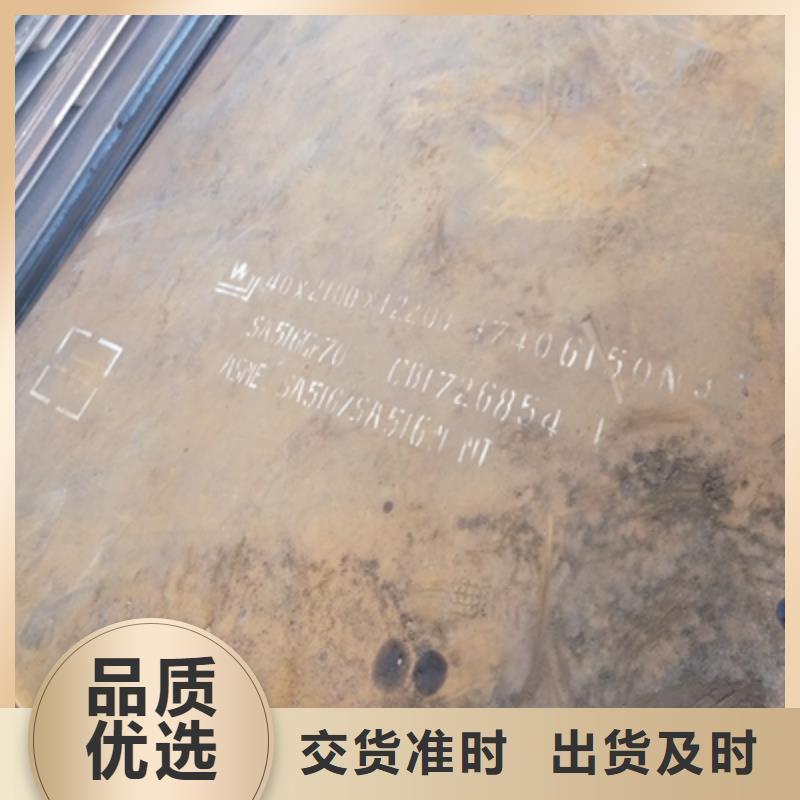 耐候鋼板多少錢一噸同城生產廠家