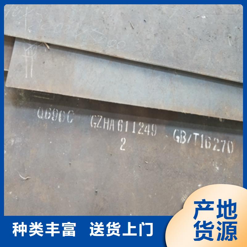 Q345NHE預埋件鋼板產品介紹同城供應商