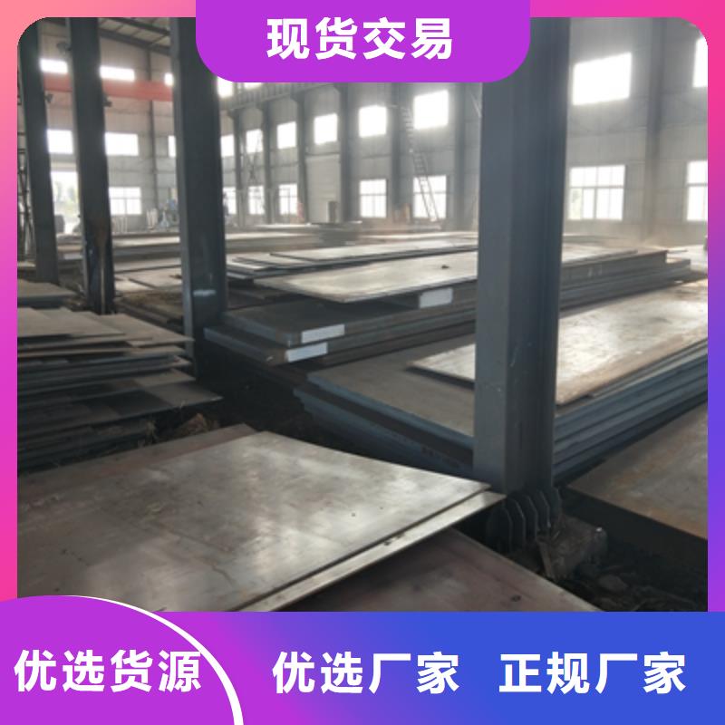 Q235NHD中厚板源頭廠家品牌大廠家
