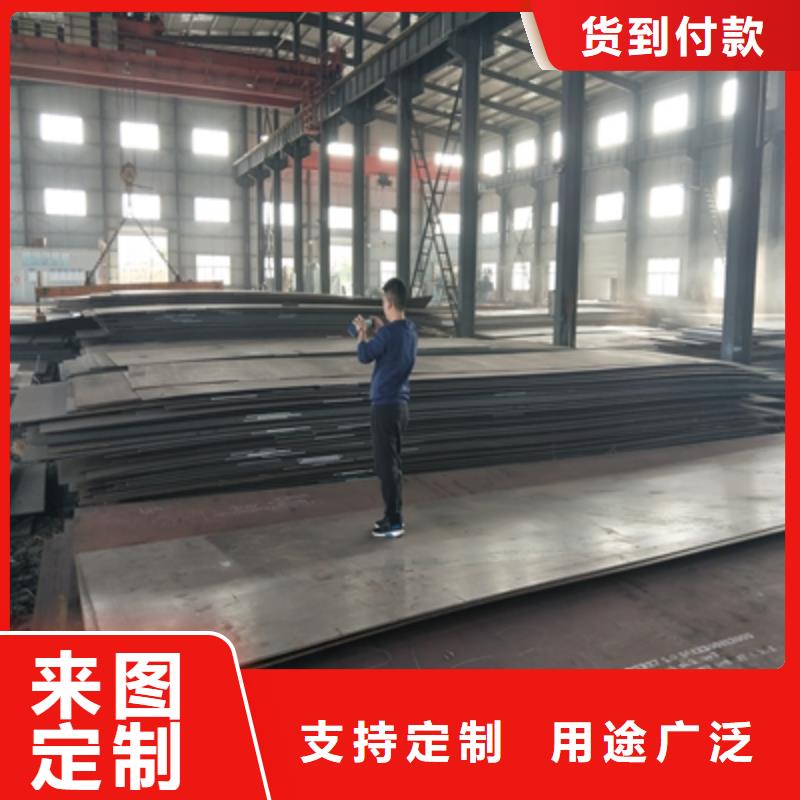Q235NHD鋼板靠譜廠家同城制造商