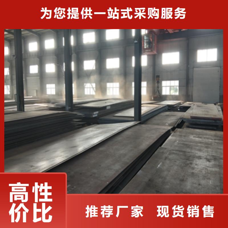 Q345NHE鋼板近期行情本地生產(chǎn)廠家