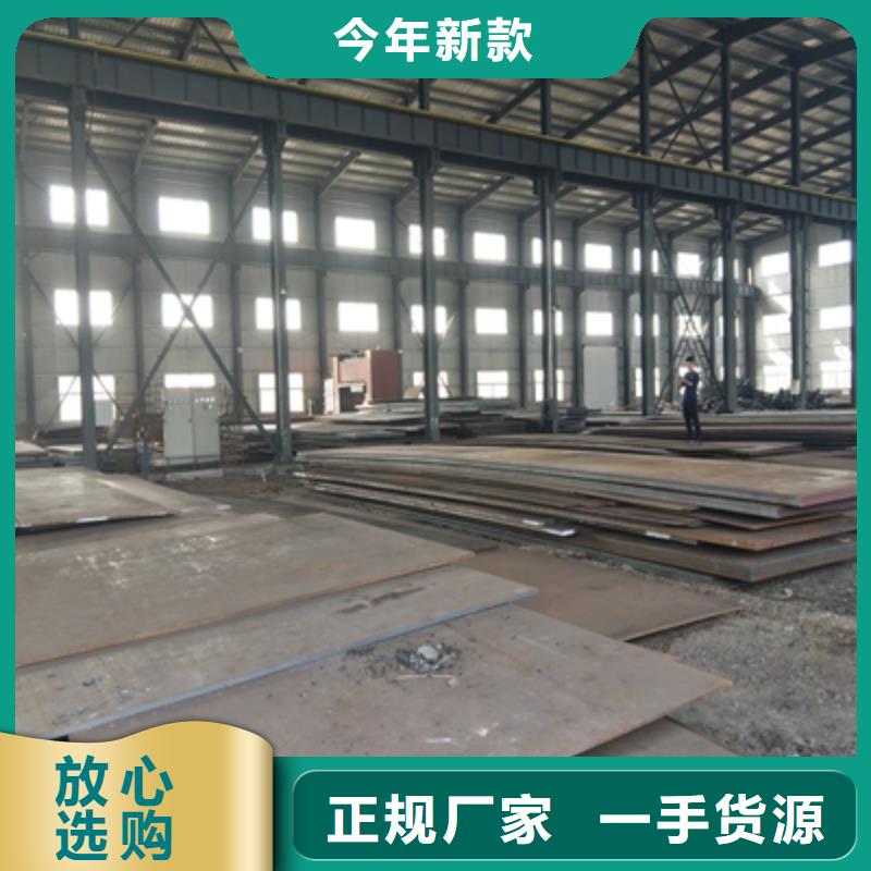 Q355NH耐候板批發(fā)價打造行業(yè)品質(zhì)