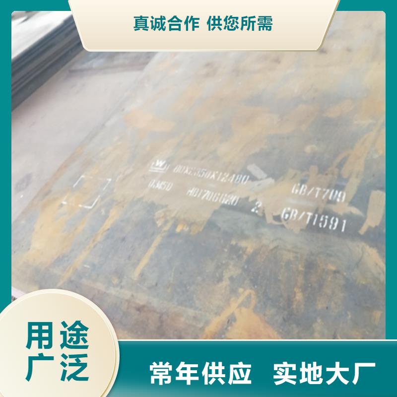 Q345NH耐候板實體廠家產品實拍