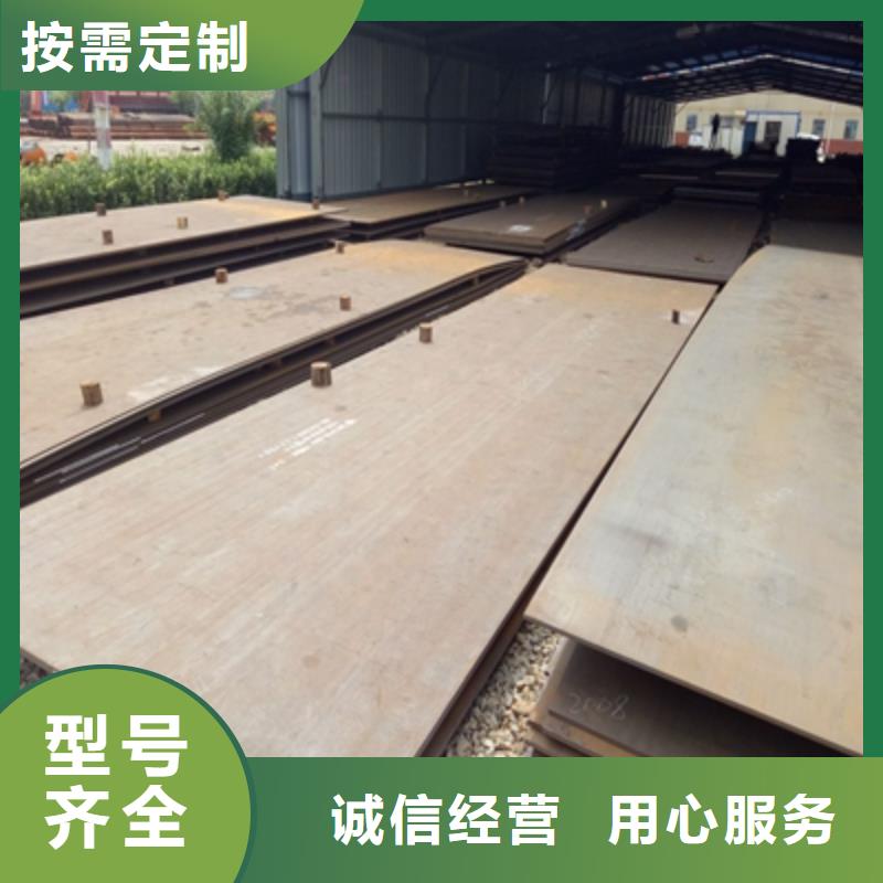 Q345NHC中厚板實(shí)力雄厚常年供應(yīng)