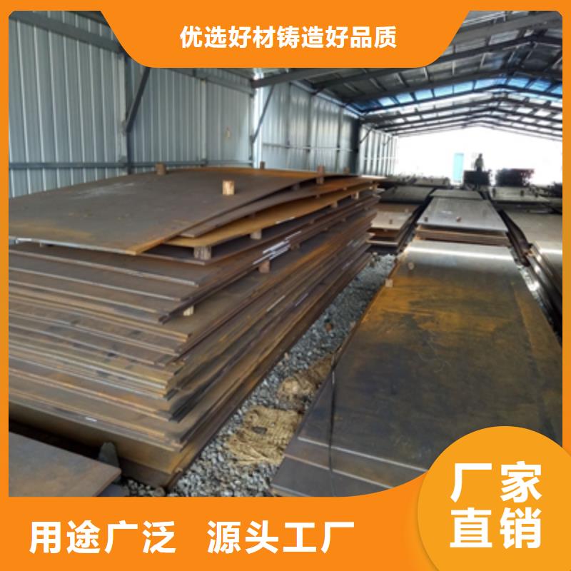 Q355NH耐腐蝕板批發價格卓越品質保障