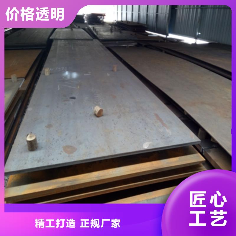 Q345NHD中厚板服务为先当地生产厂家