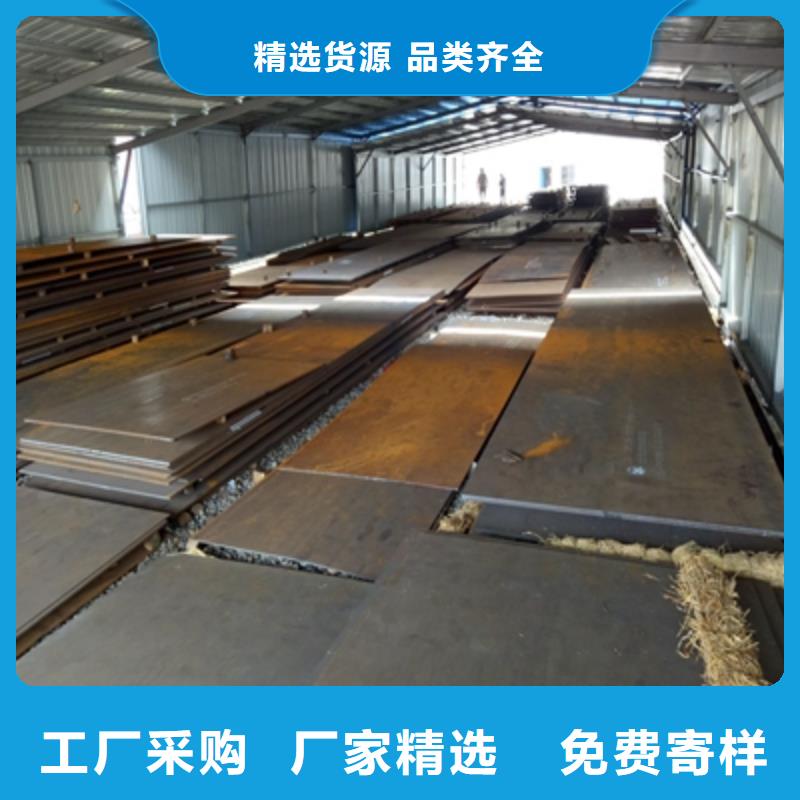 Q235NH中厚板價格低品質服務