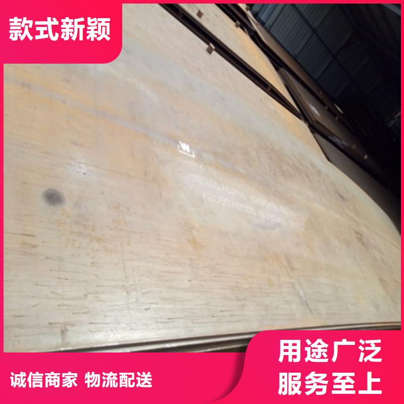 Q355NHE耐腐蝕鋼板廠家直銷(xiāo)同行低價(jià)