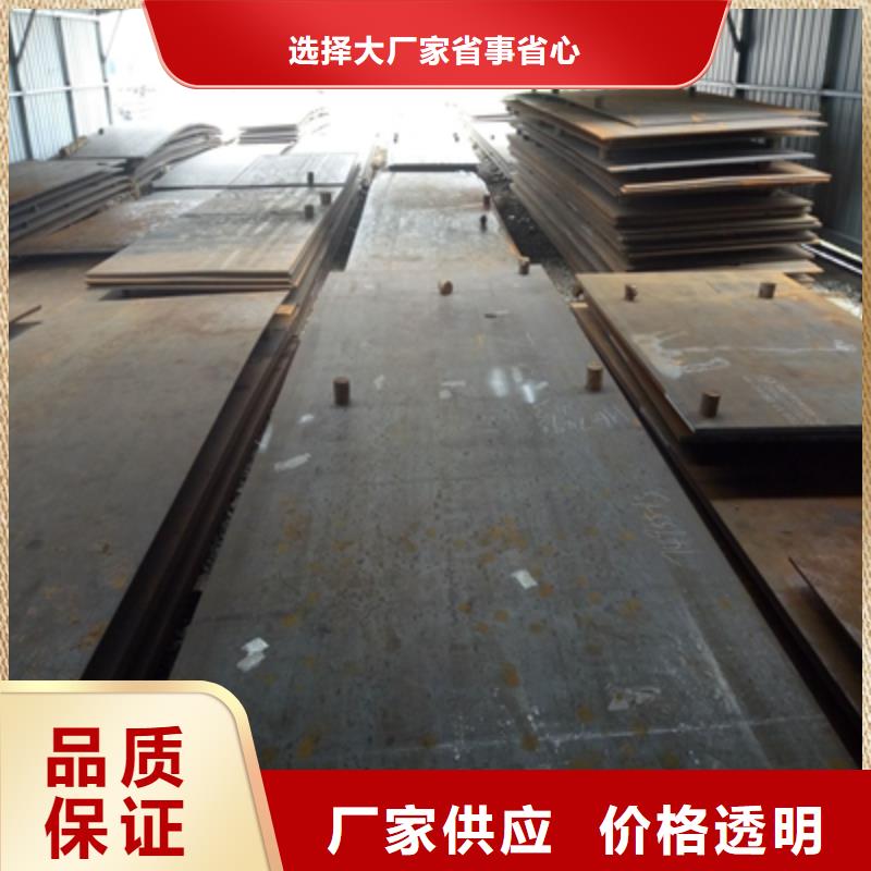 SPA-H鋼板設(shè)計(jì)研發(fā)生產(chǎn)銷售