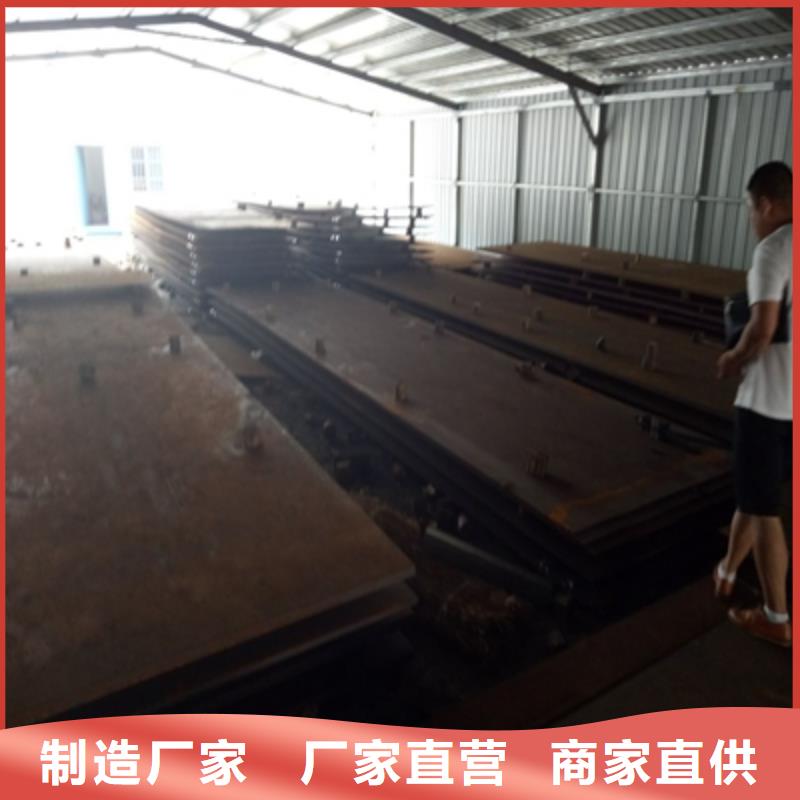 Q355NHC耐候板價格行情好貨采購