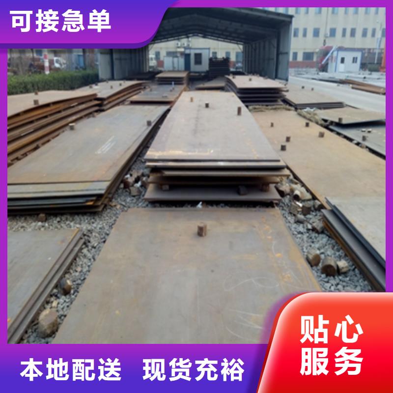 Q345NHC耐候鋼板現貨直供用心制作
