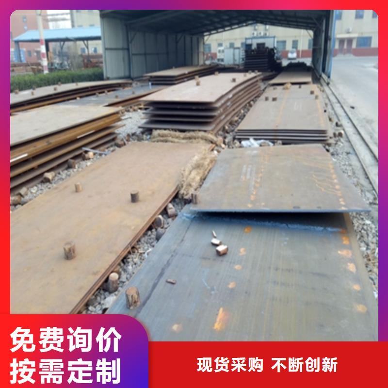 Q355NHD耐腐蝕鋼板價格公道來圖加工定制