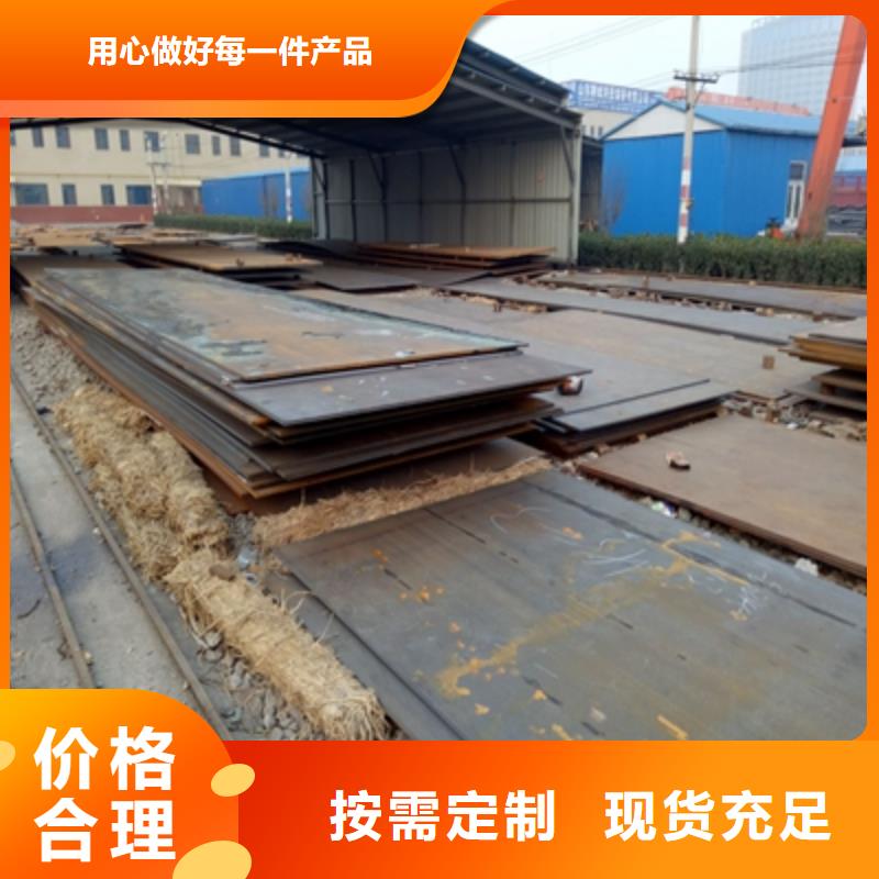 Q355NHD耐候鋼板價格公道今日新品