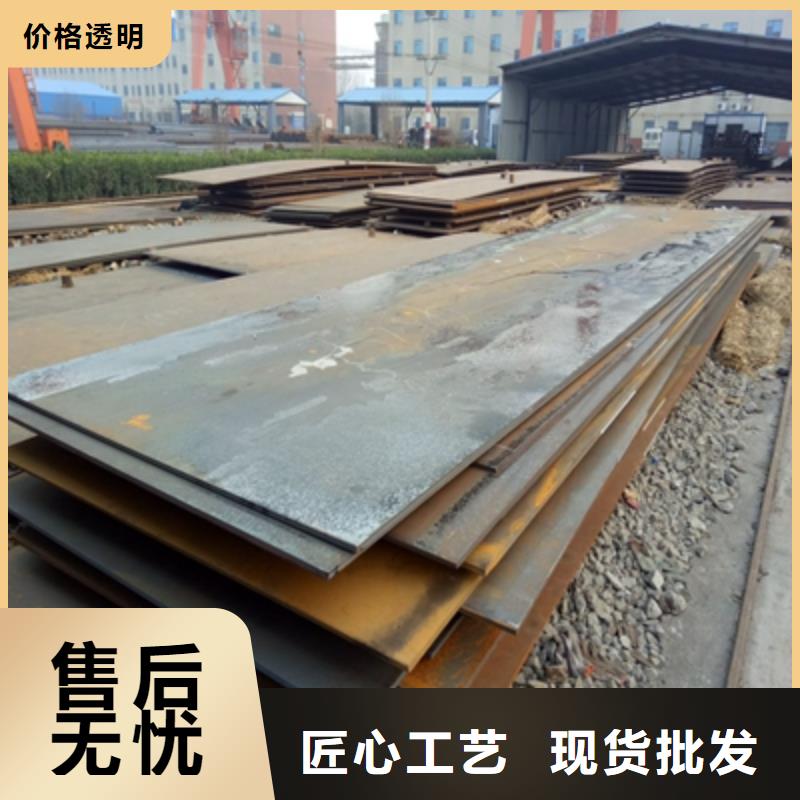 Q355NHE中厚板廠家直銷經久耐用