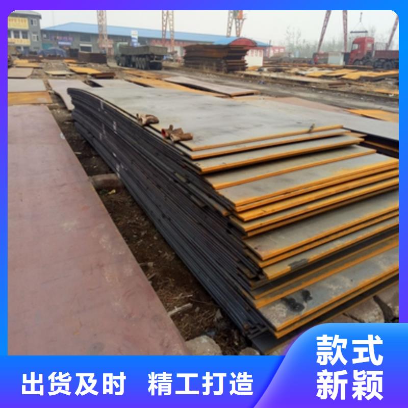 Q345NHD鋼板服務(wù)為先現(xiàn)貨銷售