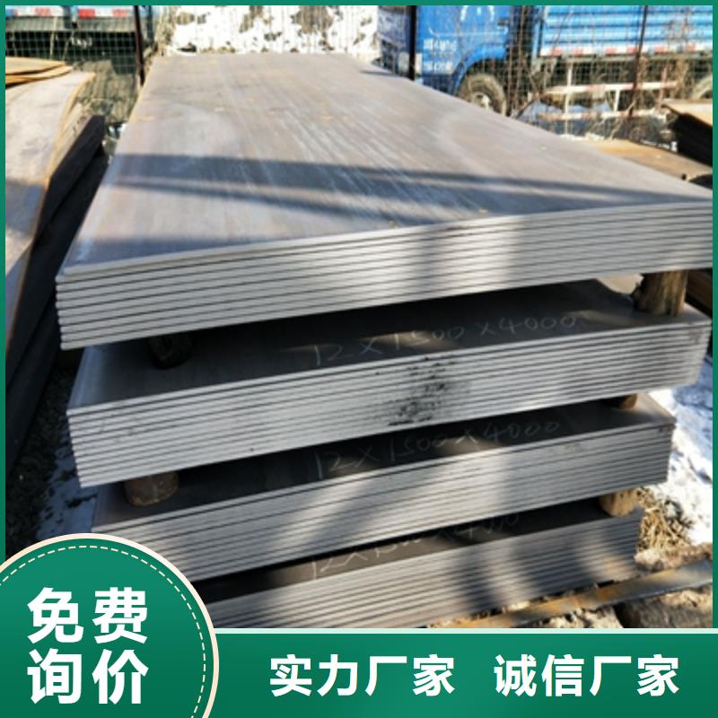 Q235NHB中厚鋼板品牌廠家品質(zhì)保障售后無憂