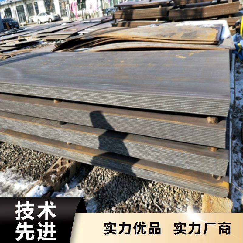 Q235NHD中厚板實體大廠本地品牌