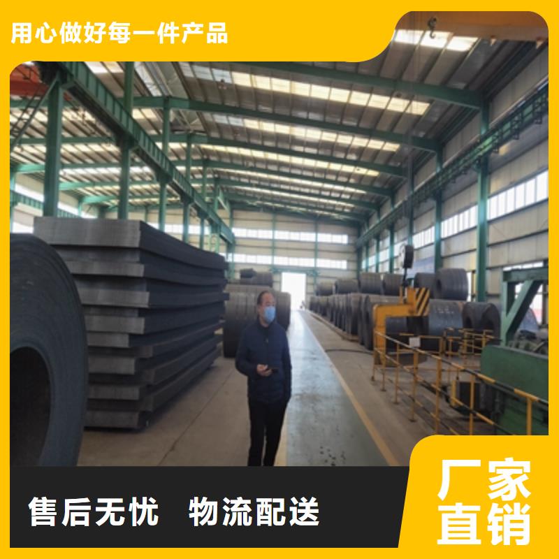 Q235NHD中厚鋼板源頭廠家行業(yè)優(yōu)選