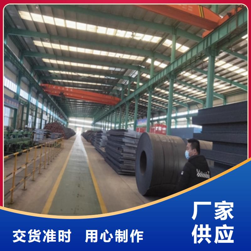 Q235NHC中厚鋼板現貨直供真材實料