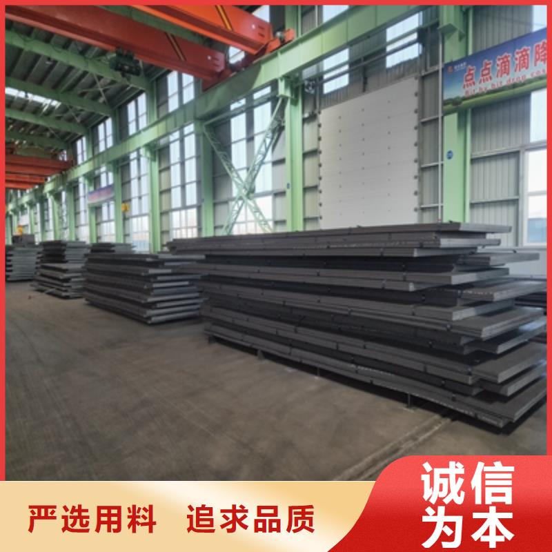Q235NHE鋼板價格合理海量庫存