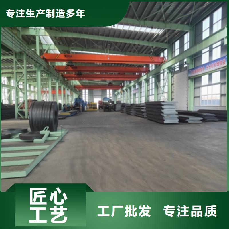 Q235NHD耐候板源頭廠家同城制造商