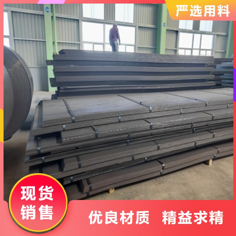Q355NHE钢板良心厂家今年新款