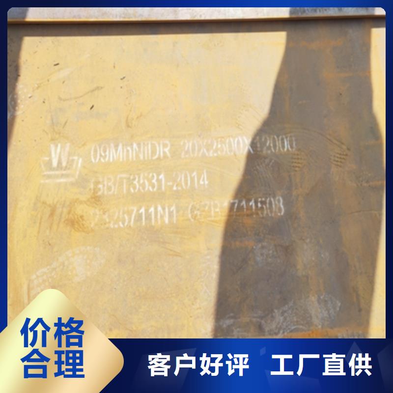 Q235NHC預埋件板廠家價格專注細節專注品質