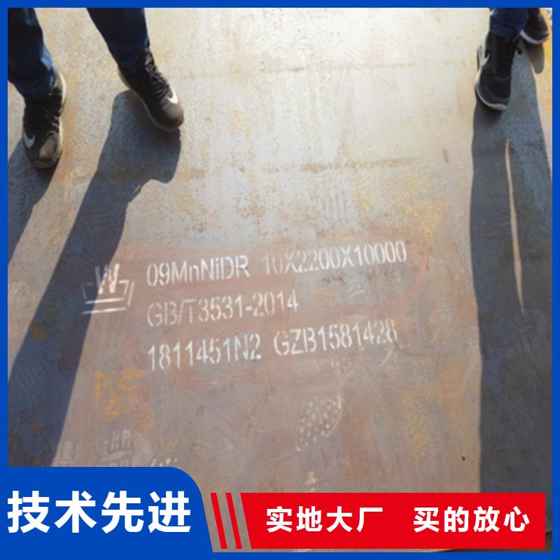 Q235NH耐候鋼板價格源頭廠源頭貨