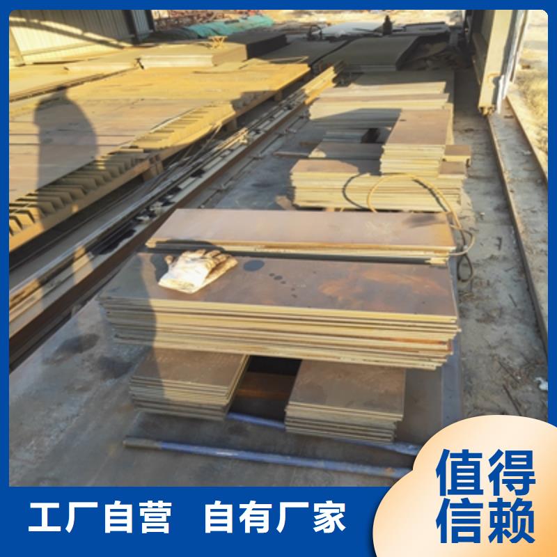 Q345NHE耐候鋼板來電咨詢當地生產商