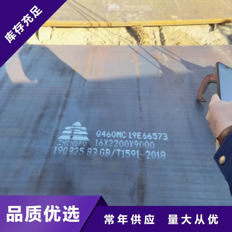 SPA-H耐候鋼板價格低懂您所需