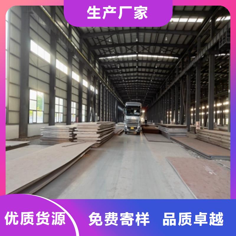 Q345NHB鋼板價格合理甄選好物