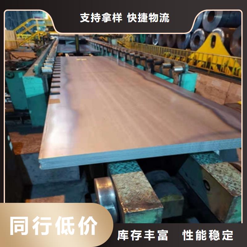 Q235NHB耐候鋼板實力廠家本地供應商